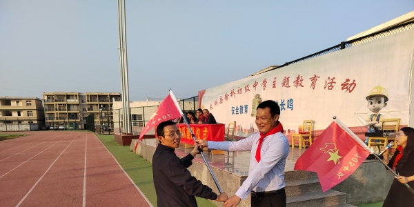 盛世中華，少年有為—記徐橋初中2024級少先隊建隊儀式